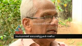 Maoist active in Kerala says Mundoor Ravunni [upl. by Fara]