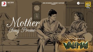 Valimai  Mother Song Promo  Ajith Kumar  Yuvan Shankar Raja Vinoth Boney Kapoor Zee Studios [upl. by Oetomit]