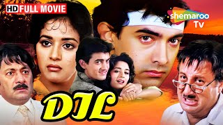 Dil  Aamir Khan HD amp Eng Subs  Madhuri Dixit  Anupam Kher  Hit Bollywood Romantic Movie [upl. by Onifur573]