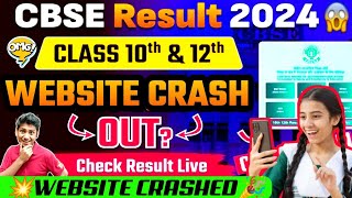 🤯 CBSE WEBSITE CRASHED ⚠️🚨CBSE OUT THEIR CIRCULAR🔥🥳 [upl. by Ivz]