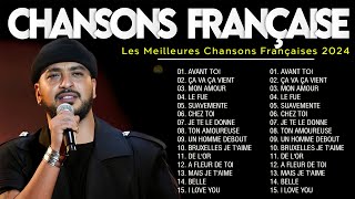 Chansons Françaises 2024 🎶 Les Meilleurs Titres 🎸 Playlist Populaire [upl. by Ragan]