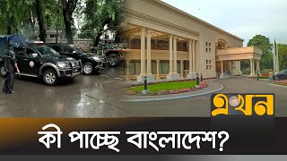 অন্তর্বর্তী সরকারের প্রধান উপদেষ্টার সাথে মার্কিন প্রতিনিধি দলের বৈঠক  Donald Lu  Ekhon TV [upl. by Romalda]