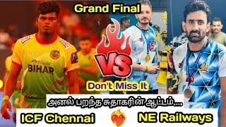 Final  ICF Chennai vs E N Railways  All India Railways Kabaddi Tournament 2023  Sudhakar Kabaddi [upl. by Haron]