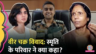 Captain Anshuman Singh के मातापिता के आरोपों पर पहली बार Smriti ने क्या कहा [upl. by Lynnette342]