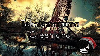 CREEPYPASTA  Takakanonuma Greenland [upl. by Urina]