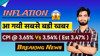 आ गयी सबसे बड़ी खबर 😱 Inflation Data Out 🔥 CPI  365 Vs 354  Est 347  Breaking News [upl. by Pattani]