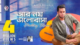 Prottoy Khan  Ar Noy Bhalobasha  আর নয় ভালোবাসা  Bangla Song 2017 [upl. by Len]