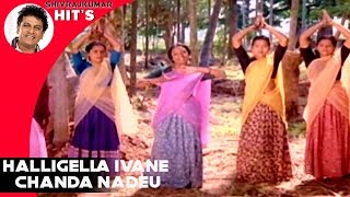 Sirithana Beke  Video Song  Dr Rajkumar  Leelavathi  S Janaki  Mana Mecchida Madadi Movie [upl. by Justinian]