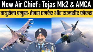 New Air Chief  Tejas Mk2 amp AMCA [upl. by Eziechiele886]