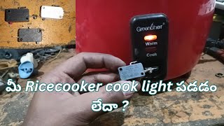 greenchef rice cooker not glowing cook light  rice cooker switch problem  rice cooker not heating [upl. by Angle]