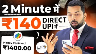 Online Earning App Without Investment  Money Earning App  2023 Best Self Earning App  Earning App [upl. by Arodnap]