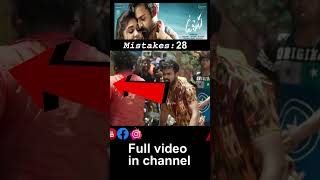 uppena telugu movie shorts filmy mistakesshorts [upl. by Anelegna]