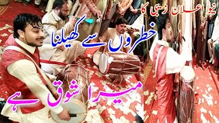 Zebi Talagang Competition Ustad Aur Shagird  Aaj oh Nazr ay 2019 [upl. by Aienahs59]