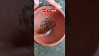 Home remedies for Dry cough ।। Runy Nose and Blocked nose।। Surya Care।। [upl. by Anawit]