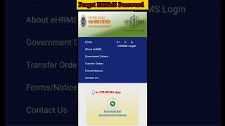 Manav Sampada Password Reset I EHRMS Password Reset I Forget [upl. by Aisyle]