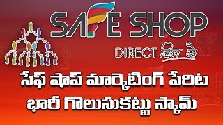 Safe Shop Multi Level Marketing Scam  Exclusive On AT News Republic [upl. by Jonme]