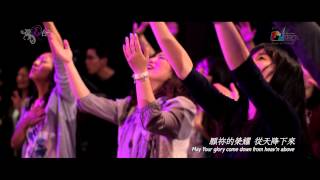 【帶我進入祢的同在 Take Me into Your Holy Place】現場敬拜MV Live Worship MV  讚美之泉敬拜讚美 18 [upl. by Eric]