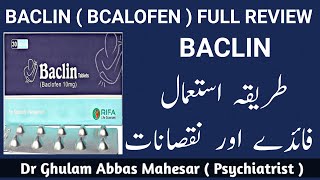 Baclin  Baclofen  Uses in Urdu  Baclofen Tablet Uses in Urdu  Baclofen Side Effects [upl. by Sidoney267]