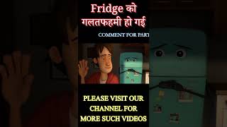 Fridge गलतफहमी हो गई 😜  Part 1  animationmovie newmovies newanimationmovies [upl. by Fritzie]