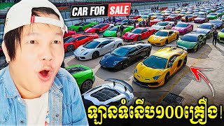 I BOUGHT 100 SUPER CARS IN CAR FOR SALE [upl. by Salahcin]