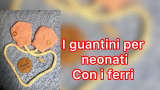 Tutorial I guanti  muffole ai ferri per neonati bebè  da 3 a 9 mesi [upl. by Thurmann]