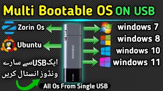 Create Multi Bootable USB from ISO How To Create Multi Bootable Pendrive win781011multiboot usb [upl. by Goran712]