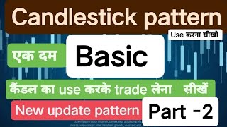 free complete candlestick pattern course  part 2  all single candlestick  technical analysis [upl. by Mindi]