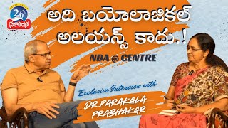 డాక్టర్ పరకాల ప్రభాకర్ తో సజయ ముఖాముఖీ  Dr Parakala Prabhakars Big Interview [upl. by Acinnod]