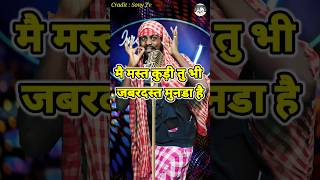 Mai Mast Kudi Tu Bhi ।Indian Idol Comedy Performance। indianidol14 comedy himeshsong short [upl. by Atiuqehs866]