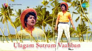 Ulagam Sutrum Valiban  Nilavu Oru song [upl. by Legnaros648]