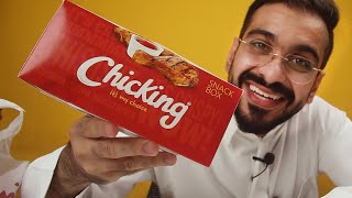 مطعم هندي مشهور بدأ من دبي  Chicking [upl. by Constantina]