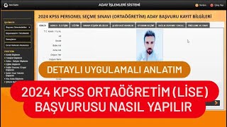 2024 KPSS ORTAÖĞRETİM BAŞVURUSU NASIL YAPILIR  2024 KPSS LİSE BAŞVURUSU [upl. by Prosper]