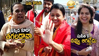 Comedian Brahmanandam Hilarious Fun with Anchor Suma at Tirumala  Singer Sunitha  Friday Culture [upl. by Rabbi367]