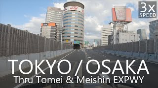 4K Tokyo to Osaka thru Central Nagoya 550km  東名神自動車道ドライブ東京→大阪 3x speed with BGM [upl. by Tsan140]