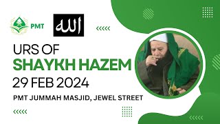 Urs of Shaykh Hazem Abu Ghazaleh [upl. by Sorips]