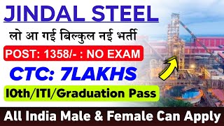 Jindal Steel में निकली भर्ती 2024  Jindal Steel JE Job JINDAL STEEL JOB 2024  Online Job Gyan [upl. by Notsud]