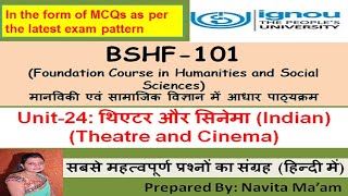 bshf101 UNIT24 थिएटर और सिनेमा Indian Theatre and Cinema MCQs in hindi ignou [upl. by Ttezil]