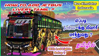 🤩🙋🏻‍♀️How to Change☑️Livery Jetbus🔥An Light Setup💥Tamil😜 Bus Simulator Indonesia❤️😎 SMT GAMING💞💯 [upl. by Eycats]