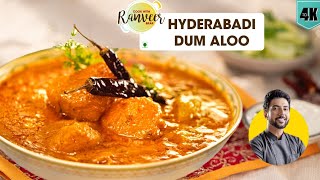 हैदराबादी दम आलू  Dum Aloo Hyderabadi  pressure cooker quick Dum Aloo recipe  Chef Ranveer Brar [upl. by Steffie]