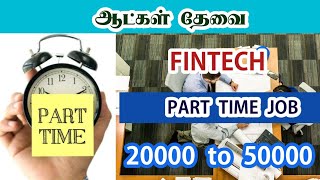 💥 ஆட்கள் தேவைPart Time Job In ChennaiNo InvestmentJob in chennaiChennai job vacancy 2024 [upl. by Sakiv]