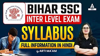 Bihar SSC Inter Level Exam Syllabus 2023  Full Information In Hindi [upl. by Noiz]