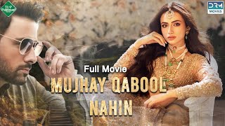 Mujhay Qabool Nahin  Full Movie  Mikaal Zulfiqar Sana Javed  A Romantic Love Story  C4B1F [upl. by Aneert]