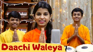 Daachi Waleya Mod Muhaar ve  Maithili Thakur Rishav Thakur Ayachi Thakur [upl. by Jesse46]