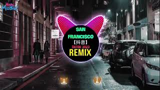 San Francisco Remix Tiktok 2023 DJ抖音版 旧金山  Shake And Sway 逆水寒手游小孩变装挑战  再听多几次分开的话  Hot Douyin [upl. by Nevyar]