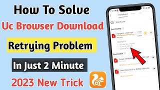 How To Solve Uc Browser Download Retrying Problem 2023 in just 2 minute ll 100 Working Trick ll [upl. by Carmita]