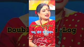 पलटू लोगों की पहचान  double standard log  ft Trishla chaturvedi astrotroshla astrology shorts [upl. by Haerr11]