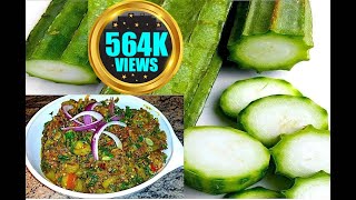 The Best Way To Make Tori Sabzi At Home RestaurantQuality  Chinese Okra Sinqua Recipe [upl. by Engelhart]