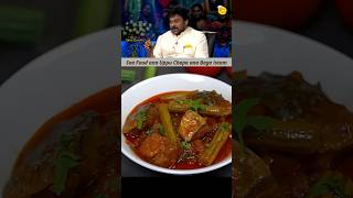 uppuchepa dryfish seafood fish megastarchiranjeevi victoryvenkatesh [upl. by Calendre]