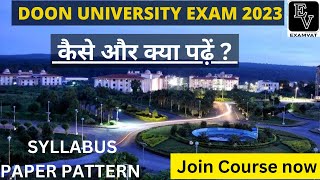 DOON UNIVERSITY ENTRANCE EXAM SYLLABUS amp PATTERN  CRASH COURSE  doonuniversity DOONENTRANCE [upl. by Arretahs]