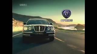 Kia Opirus Amanti 2005 picture commercial korea [upl. by Kcirreg]